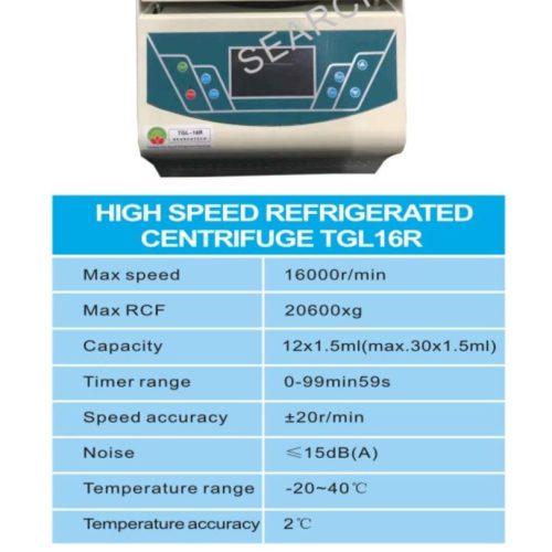 Refrigerated Centrifuge