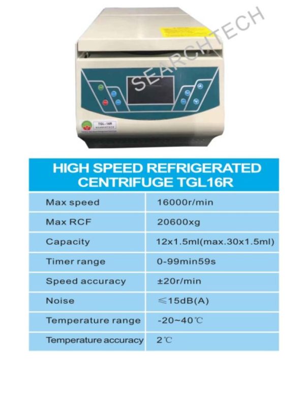 Refrigerated Centrifuge