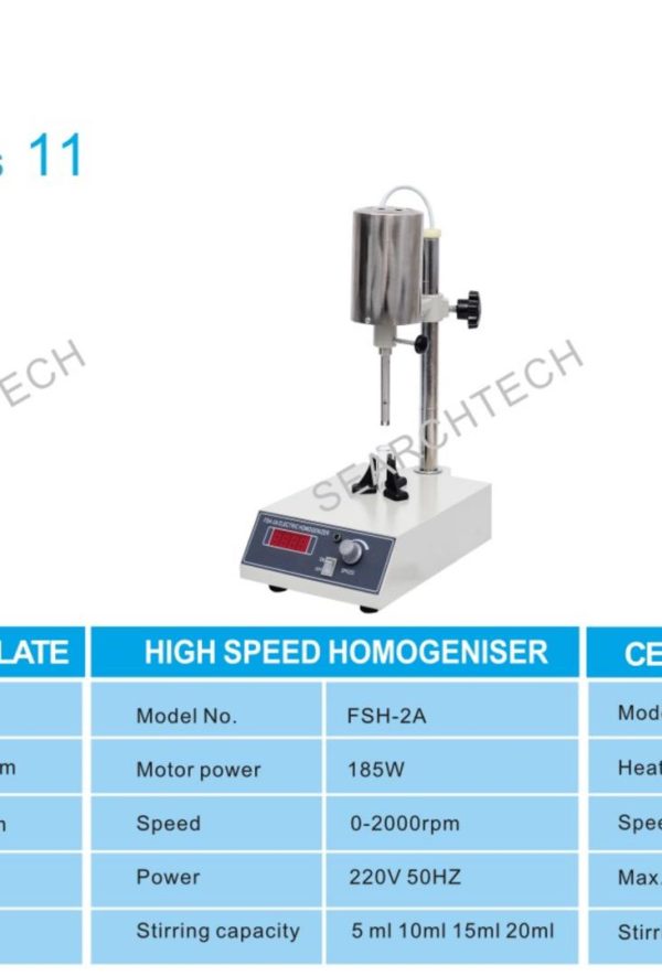 Tissue Homogenizer